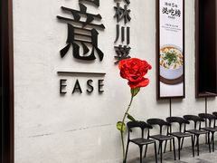 -榕意·川味之美(深业上城店)