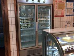 -老大昌(淮海中路店)