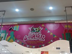 -伊势丹(现代城店)