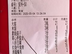 -同发号饭庄(复兴路店)
