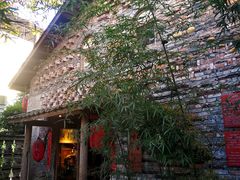 -驿舍·民國老营房院子私房菜(科学会堂店)