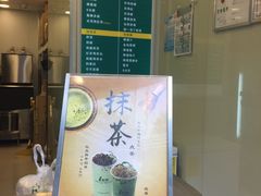 -1点点(新会店)