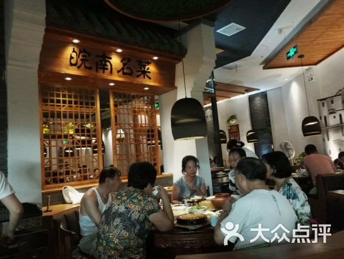 小菜园(万达广场店)图片 - 第7张