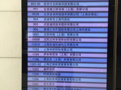 -中融恒瑞国际大厦