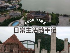 -达蓬山旅游度假区