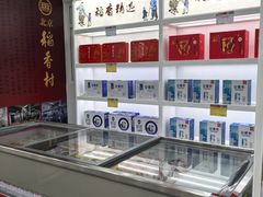 -北京稻香村(角门店)