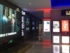 -中影星美国际影城(犀浦百伦店)