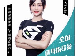 -古德菲力健身(特区报业店)