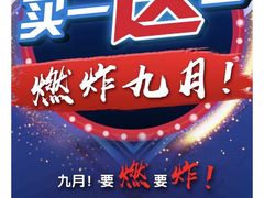 -达美乐比萨(朝阳路店)