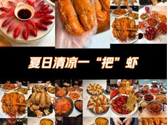 -红盔甲·小龙虾(天钥桥店)