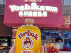 -吉川堂·日式甜点专门店(正佳广场店)
