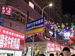 -正宁路小吃夜市