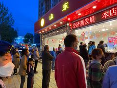 门面-国梁烤鸡(总店)