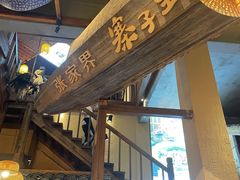 -寨子里的钵钵菜-湘西山里菜(火车站店)