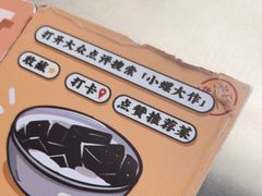 -小螺大作·螺蛳粉火锅(林和西店)