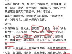 -康悦故事·悦享餐厅(东塘店)