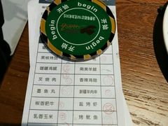账单-汉巴9号自助餐厅(新潮尚品超市店)