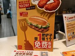 -麦当劳(百联西郊购物中心店)