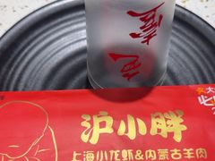 -沪小胖·小龙虾·蓝龙王(八佰伴店)
