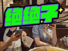 -湊湊火锅·茶憩(新中关购物中心店)