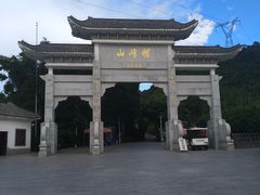 -广州市帽峰山景区