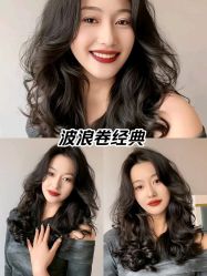 -丽时 Hair Salon