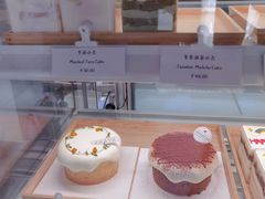 -AHAVA·Fang Baking Studio