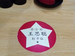 -寻小欢焖烤羊肉串(九眼桥店)