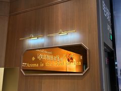 -裕莲茶楼(南京江北虹悦城店)