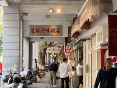 -達揚原味燉品(文明路店)