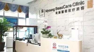 -北京米扬丽格医疗美容·联合丽格鼻整形中心