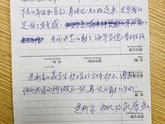 -上海海华医院