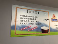 -杏好遇见你(总店)