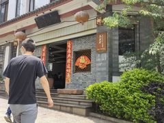 -耙猪脚(荷风香舍店)