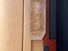 -辣螃铠盆盆蟹大排档(海昌店)