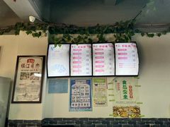 -樊川祖传馄饨(江都店)