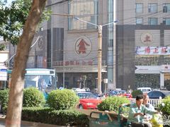 -鑫上海滩酒店洗浴中心