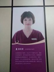 -爱帝宫通乳中心(福田总院)