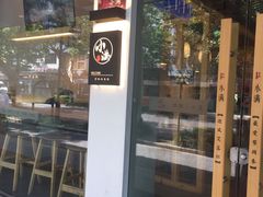 门面-红小满休闲餐厅(十全街店)