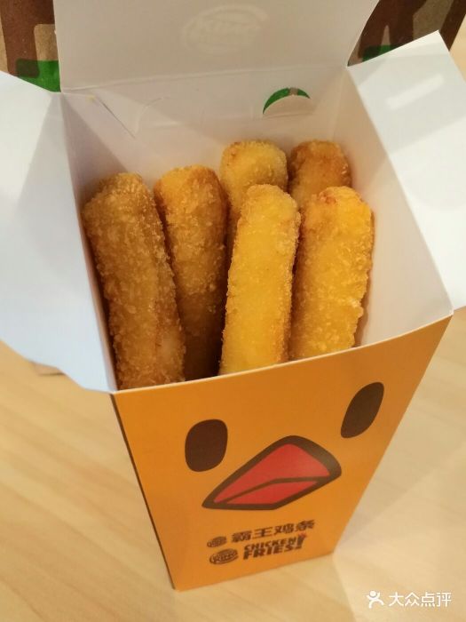 汉堡王(苏州合景领汇店)鲜辣霸王鸡条图片 - 第267张