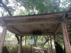 -青芝山风景名胜区