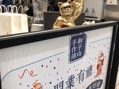 -君之狮子山·轻糖烘焙(松江印象城店)