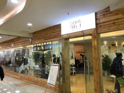 -涩谷· Hair Salon