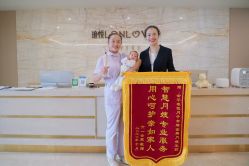-季橙月子护理中心