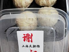 -谢记上海大排档(长寿路店)