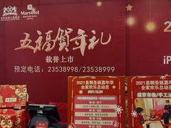 -沈阳皇朝万鑫酒店