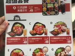 -阿香米线(深业上城店)