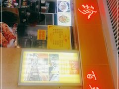 门面-八珍·广式煎饺·广州老字号(北京路总店)