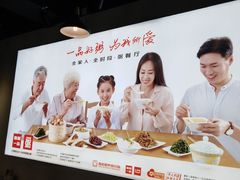 -嘉和一品粥(首经贸店)