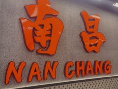 -堂瓦里·33年传统赣菜(第一街区店)